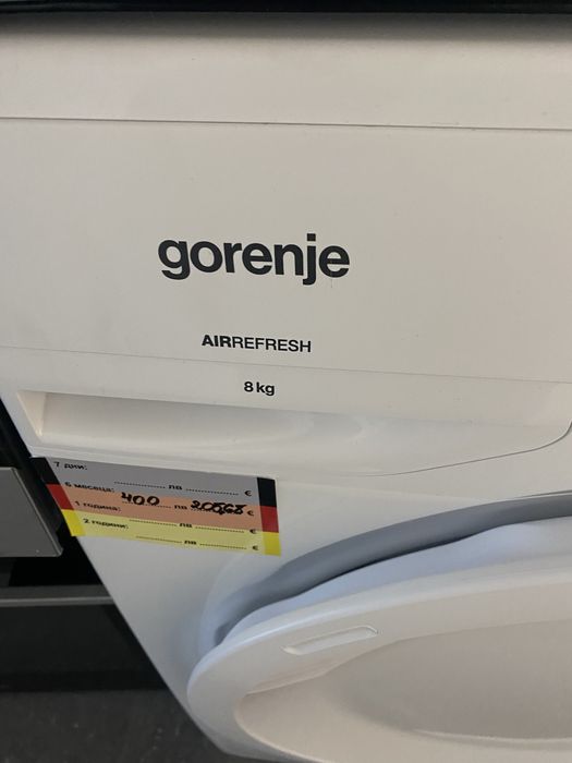 Сушилня Gorenje Airrefresh 8 кг