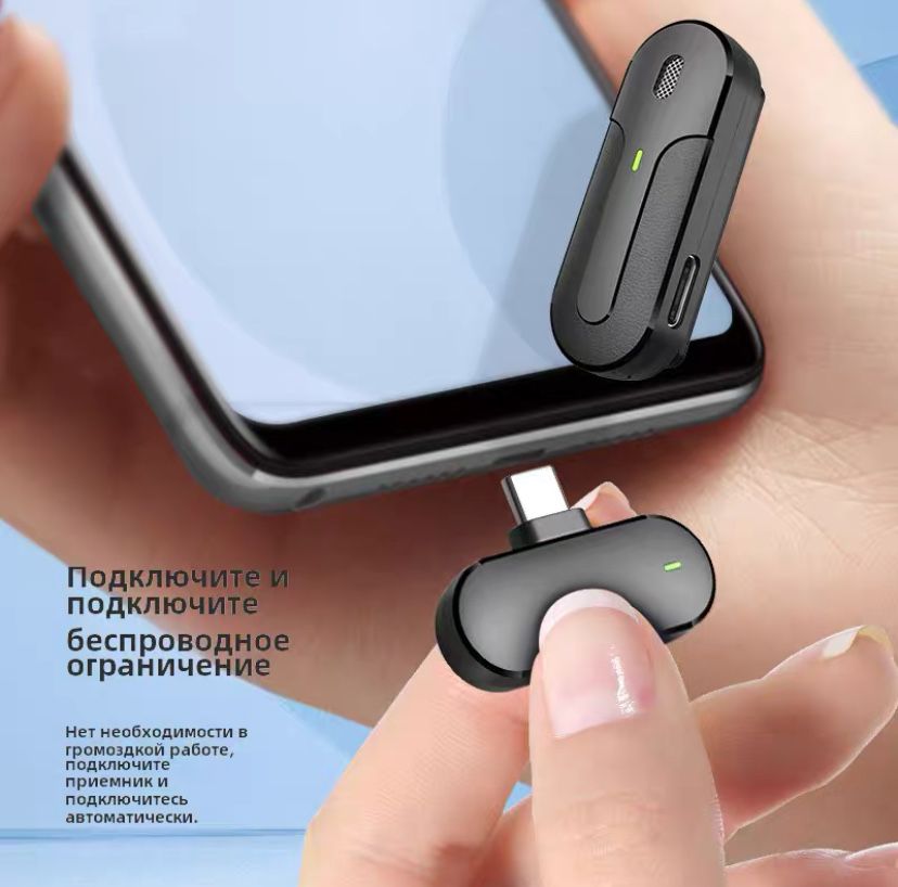 Lavalier M8 | Петличный микрофон для телефона, ПК | Type-C Lightning