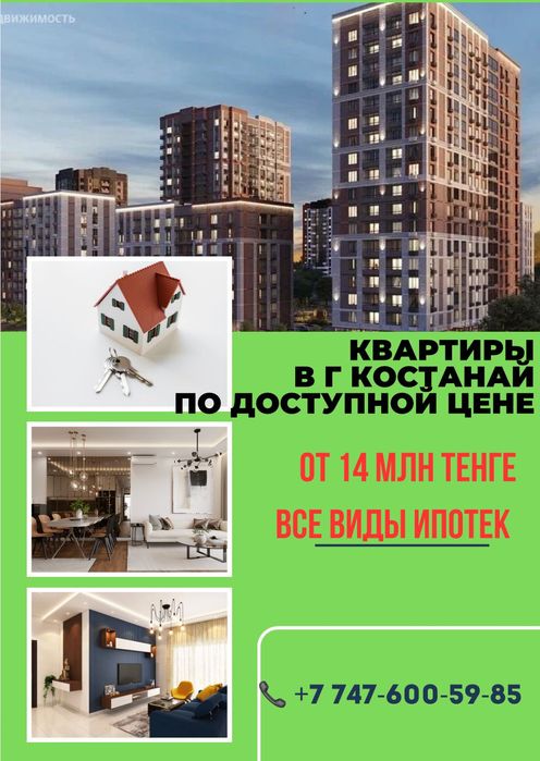 Продам 1 комнатную квартиру в мкрне Юбилейный