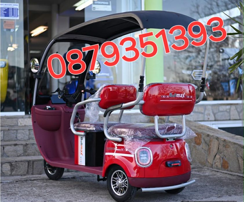 Електрическа трикола