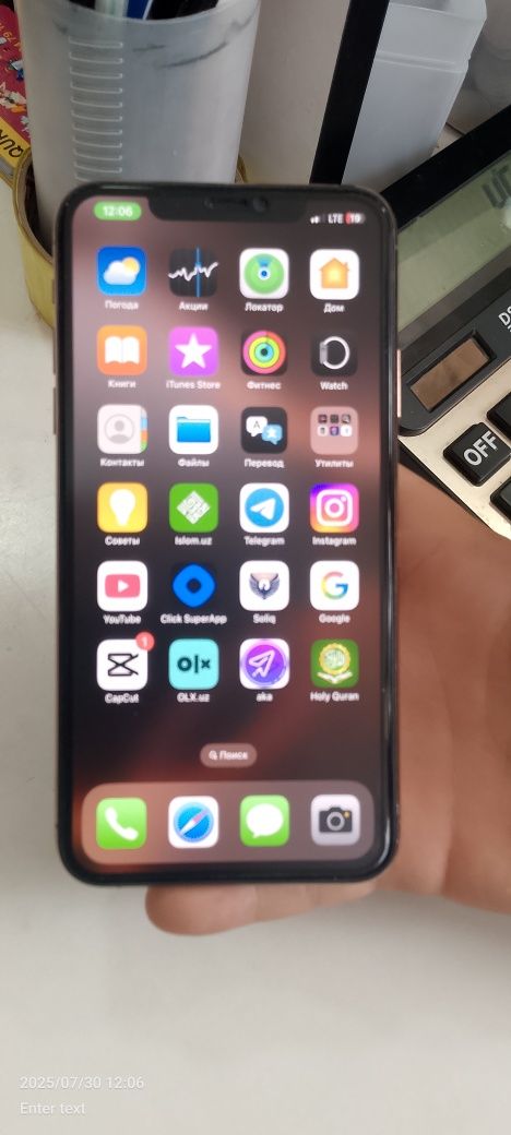 iPhone 11 pro max
