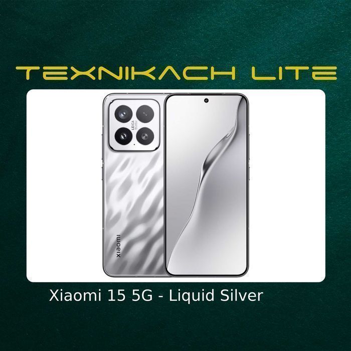 Новый! Xiaomi 15 5G Доставка Бесплатно