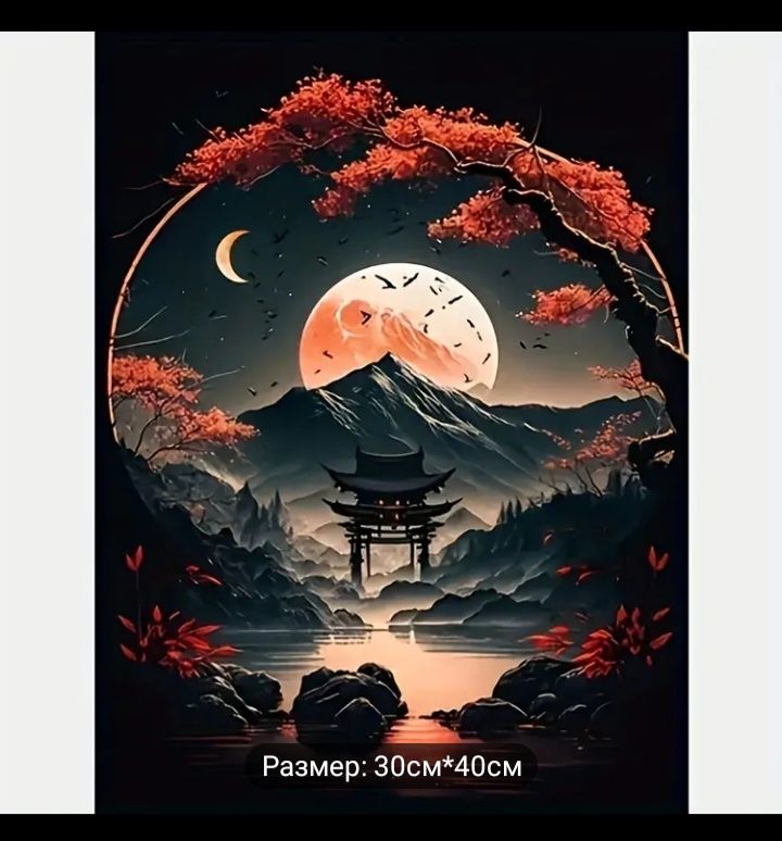 Изработване на диамантени гоблени
