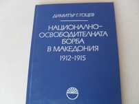 Книги (книга)- Енциклопедия Пътеводител Историческа Антикварни