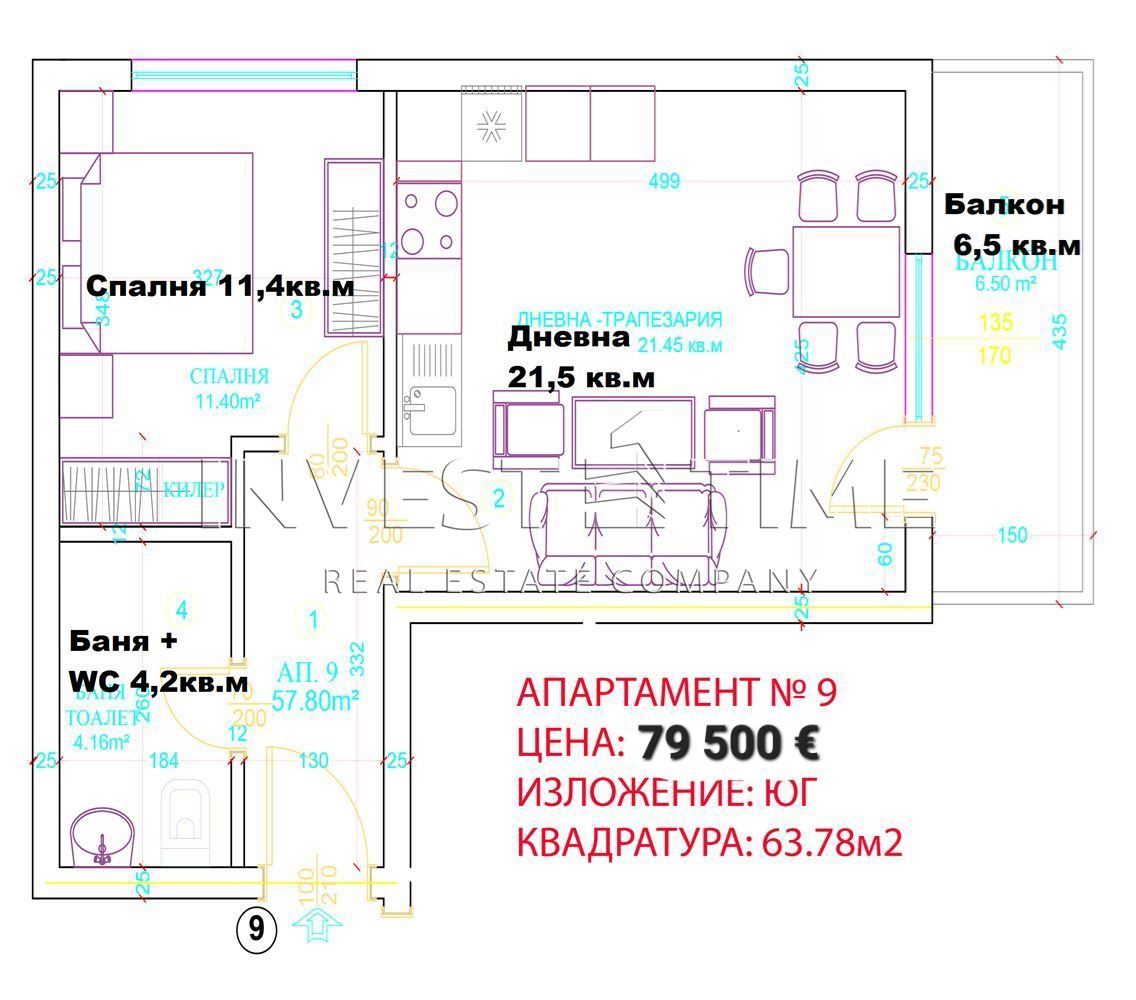 2-стаен в Варна-м-т Сотира площ 64 цена 76500