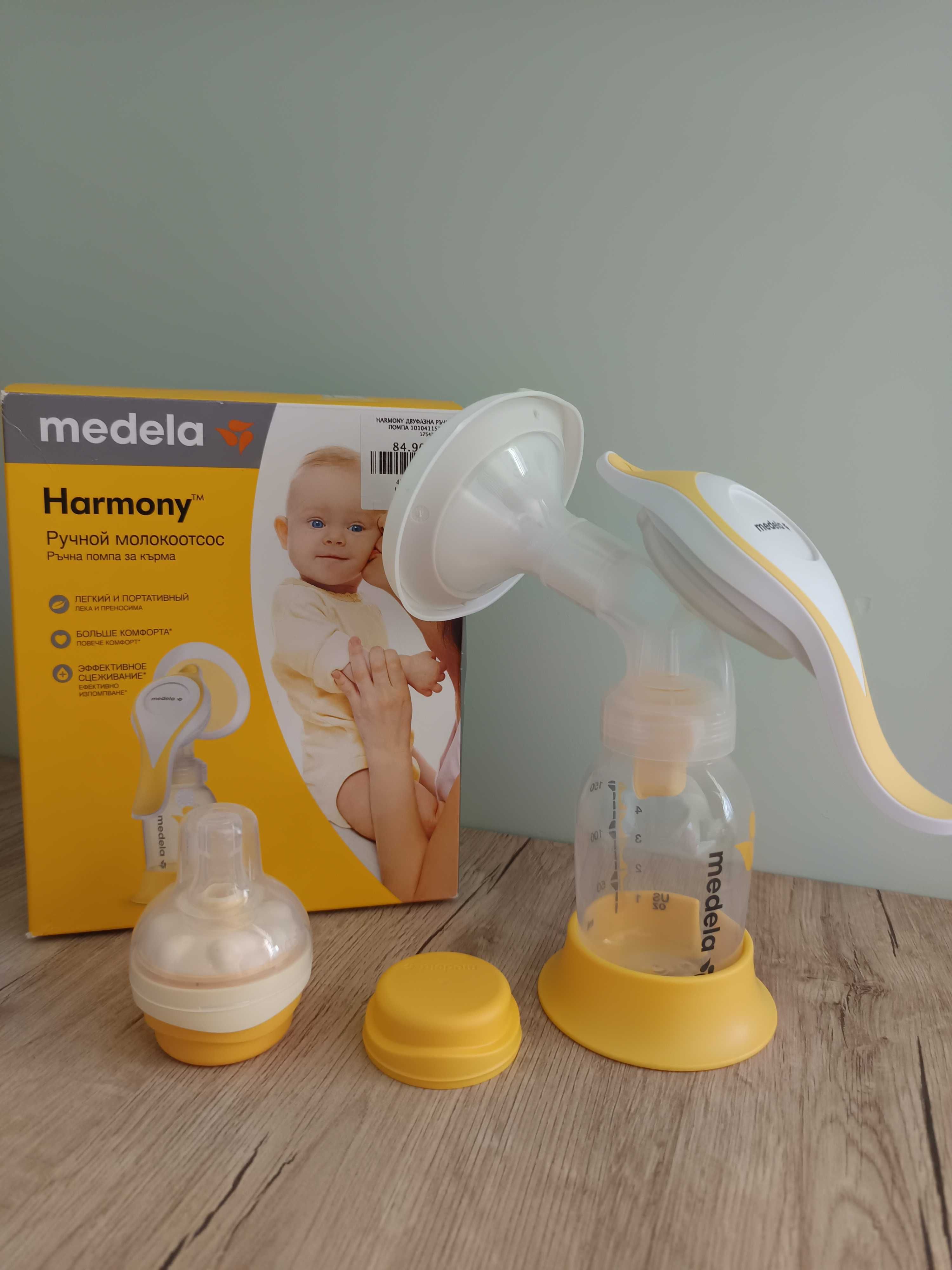 Помпа/помпи за кърма Medela & Philips Avent