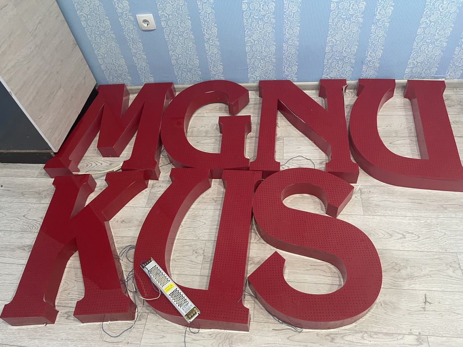 Срошно жанатин буква сатилади