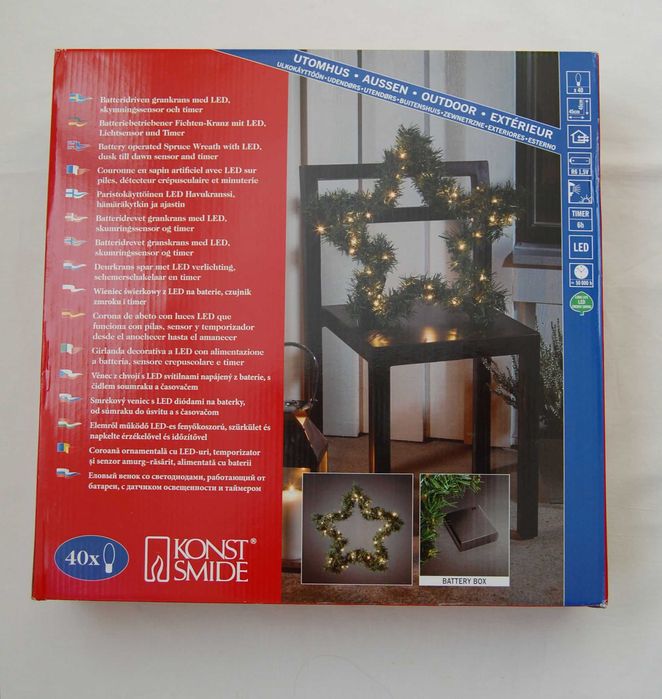 Коледна звезда от борови клонки и ЛЕД светлини