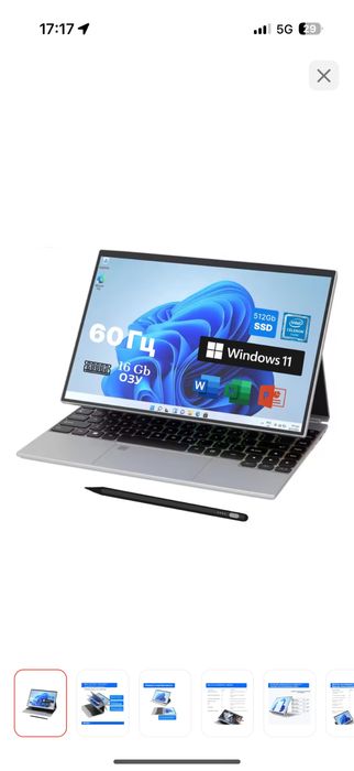 Ноутбук YERVIEW ER-56 14" / 16 Гб SSD 512 Г6 / Win 11 Pro / PRO16 512