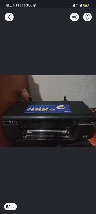 Корпус с внутренними частями Эпсон Epson L805 и L800, L1800
Корпус в х