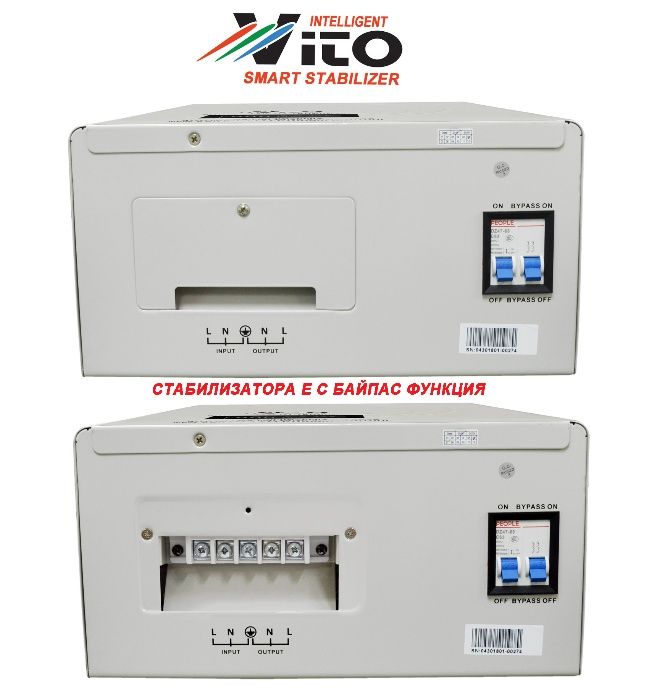 10 KVA МОНОФАЗНИ Стабилизатори с Електронно у-ние, за стенен монтаж