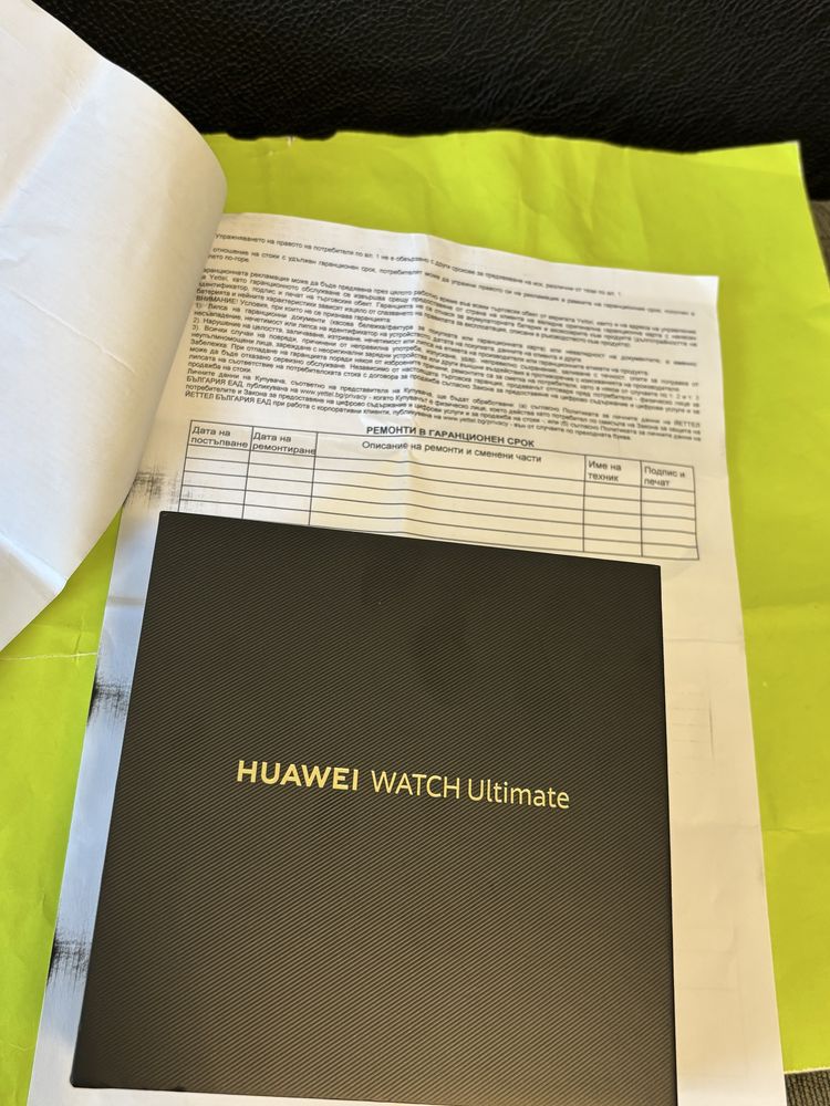 КАТО НОВ 48mm Huawei Watch ULTIMATE Гаранция Yettel 2026 Green