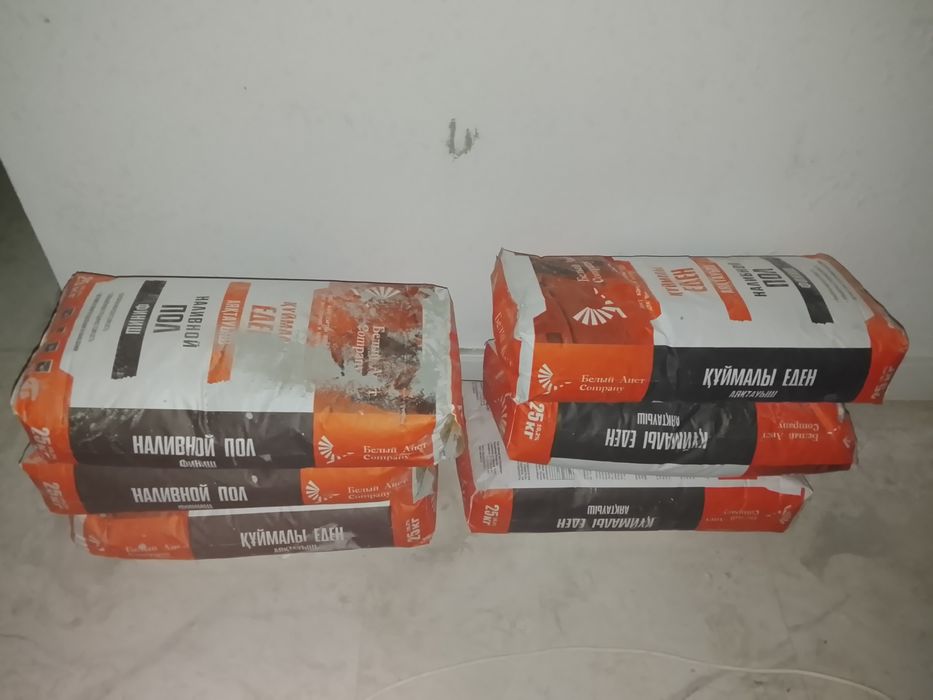 Продам наливной пол