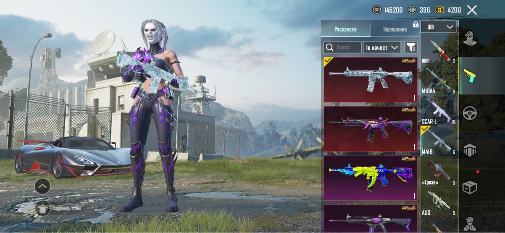 Аккаунт пабог