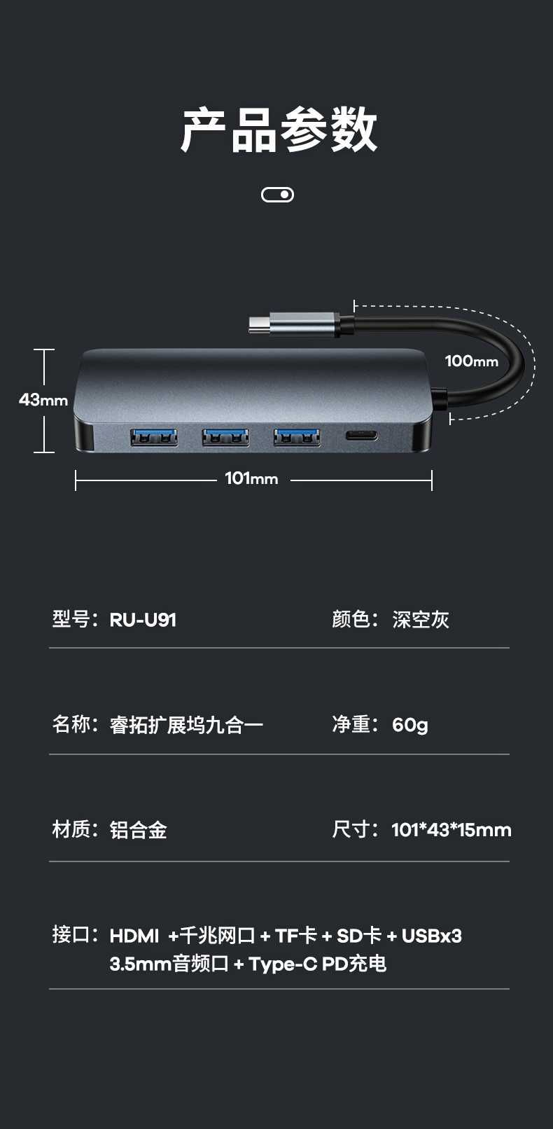 Remax RU-U91 Hub 9 in 1 Retor Series PD-100W / Rj45 Docking Station