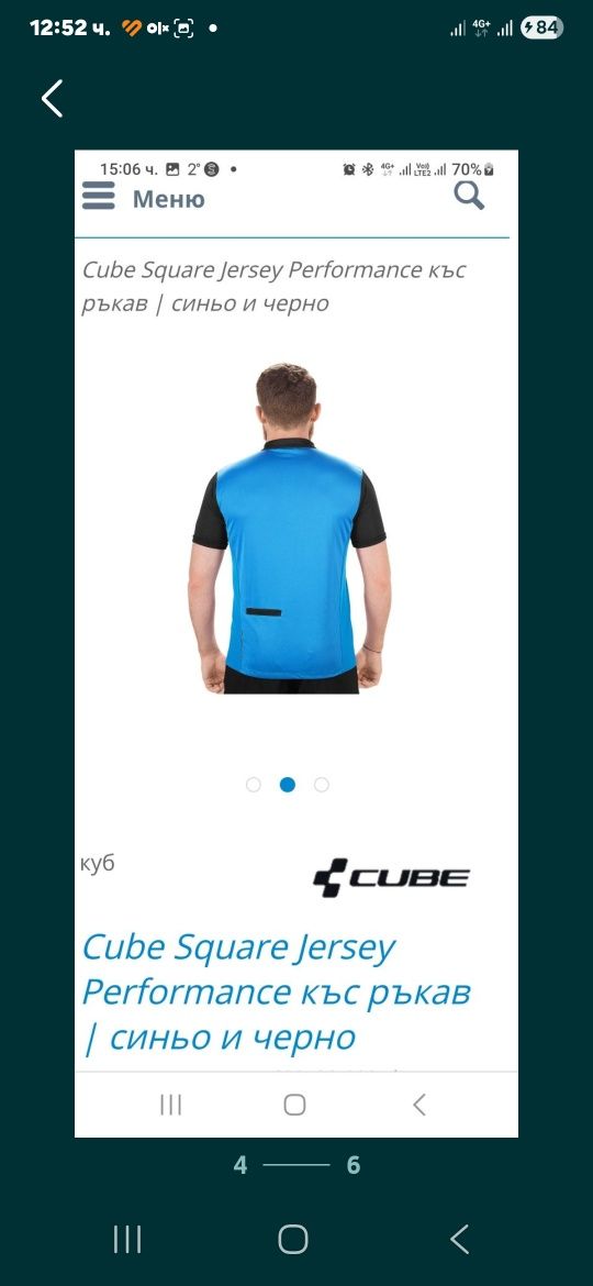 Нова CUBE Sguare Performance