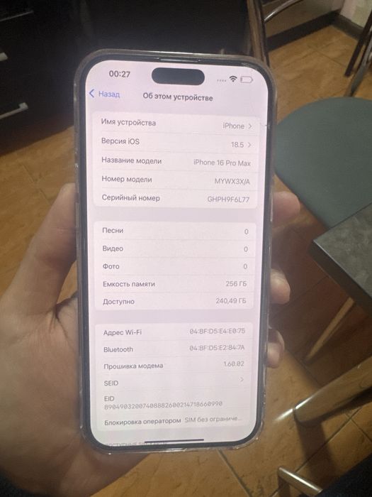 Iphone 16 Pro Max 256 gb ideal 100% 51sikl