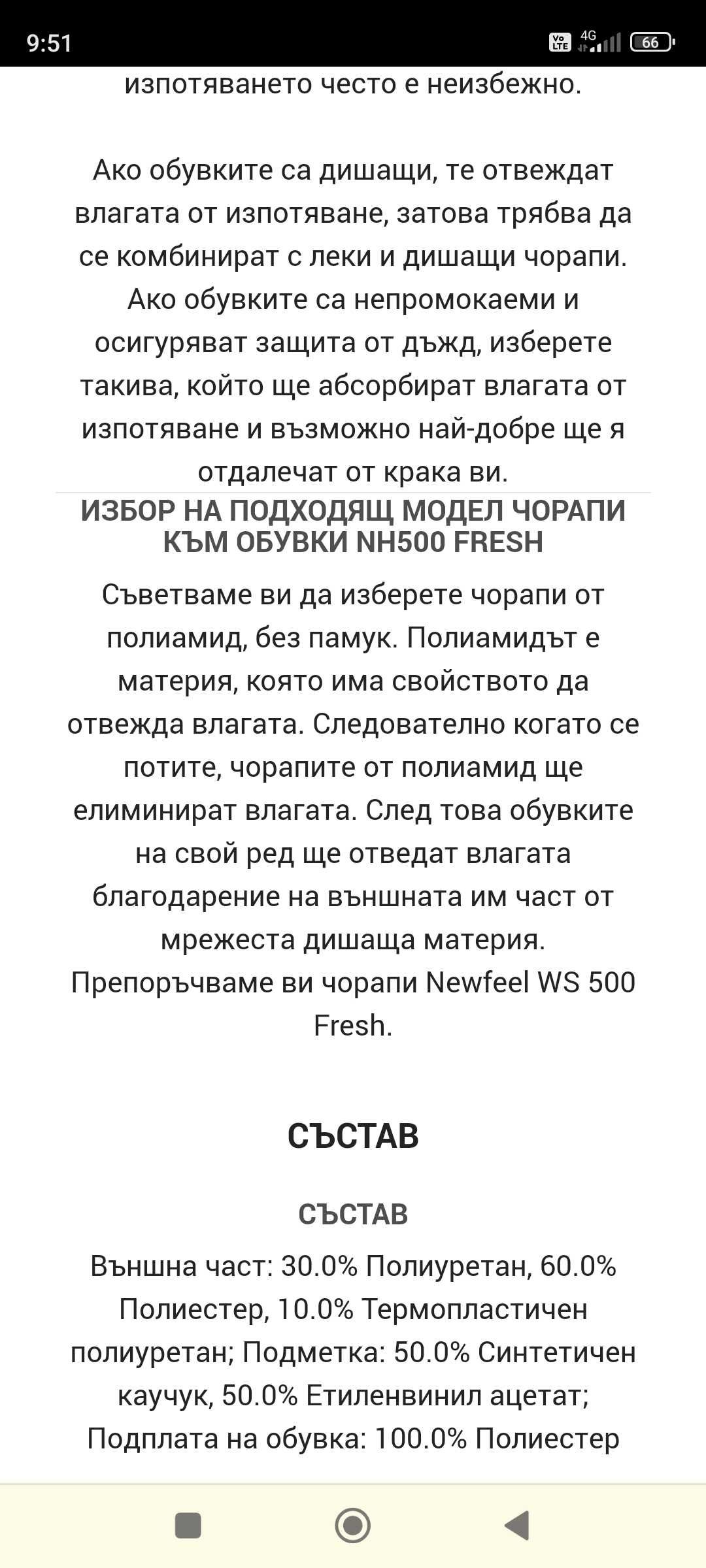 Мъжки туристически обувки за преходи nh500 fresh, сиви