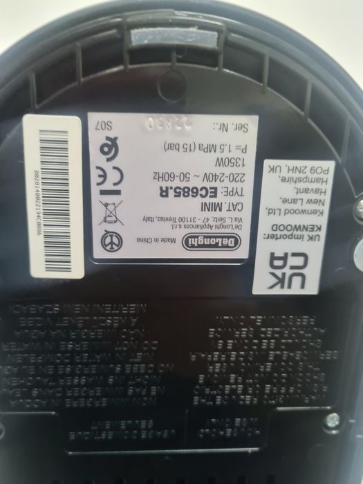 Кафе машина  Delonghi