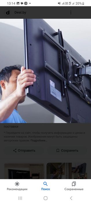ТВ кронштейны установка на стену,продажа кронштейнов