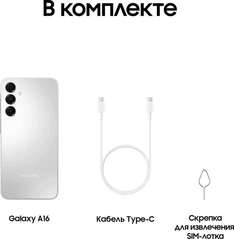 Samsung Galaxy A16
