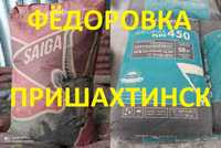 Цемент Джамбул с НДС М400=450 от 1800 тг балласт отсев песок газоблок