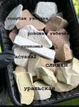 Gilvata Glina Mel (100gr 15000)