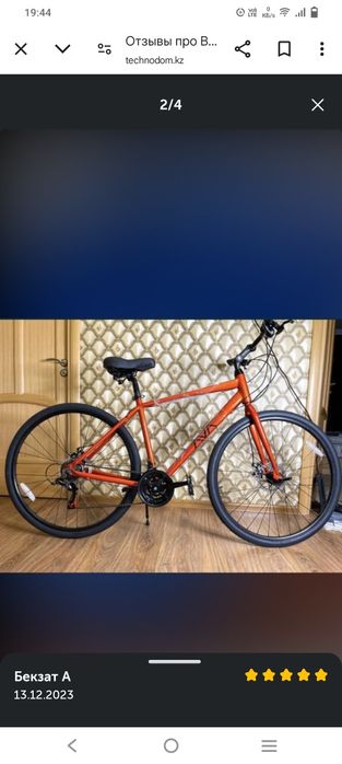 Продам новый велосипед!