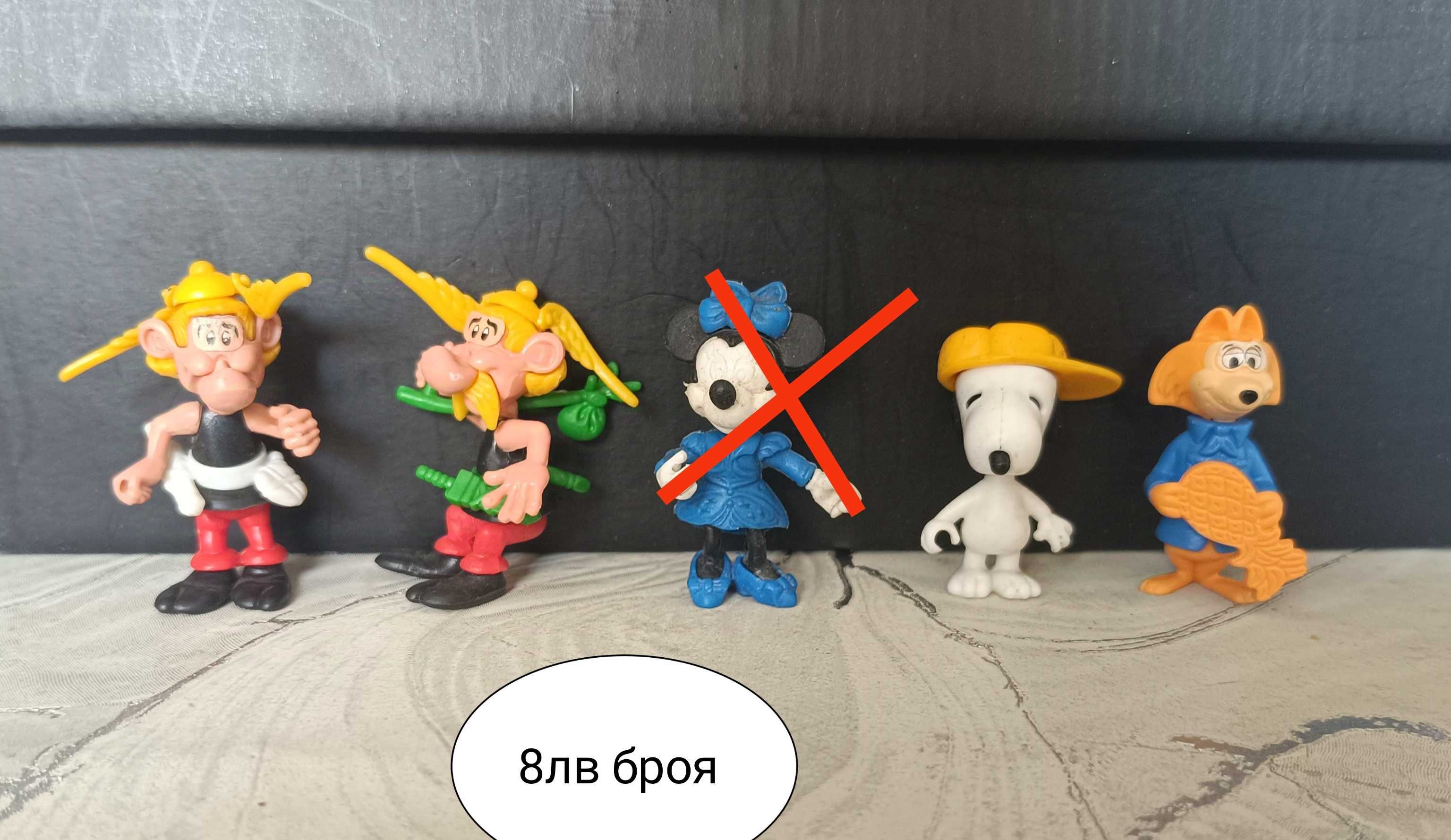 Стари играчки киндер