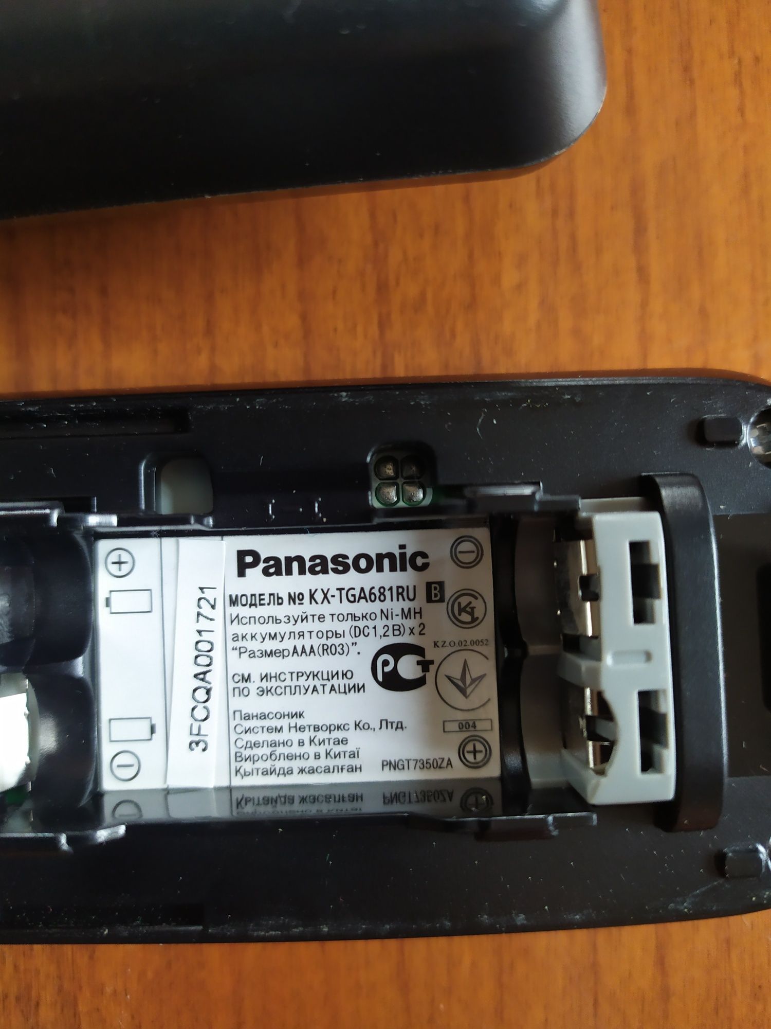 Стационарный телефон фирмы Panasonic.