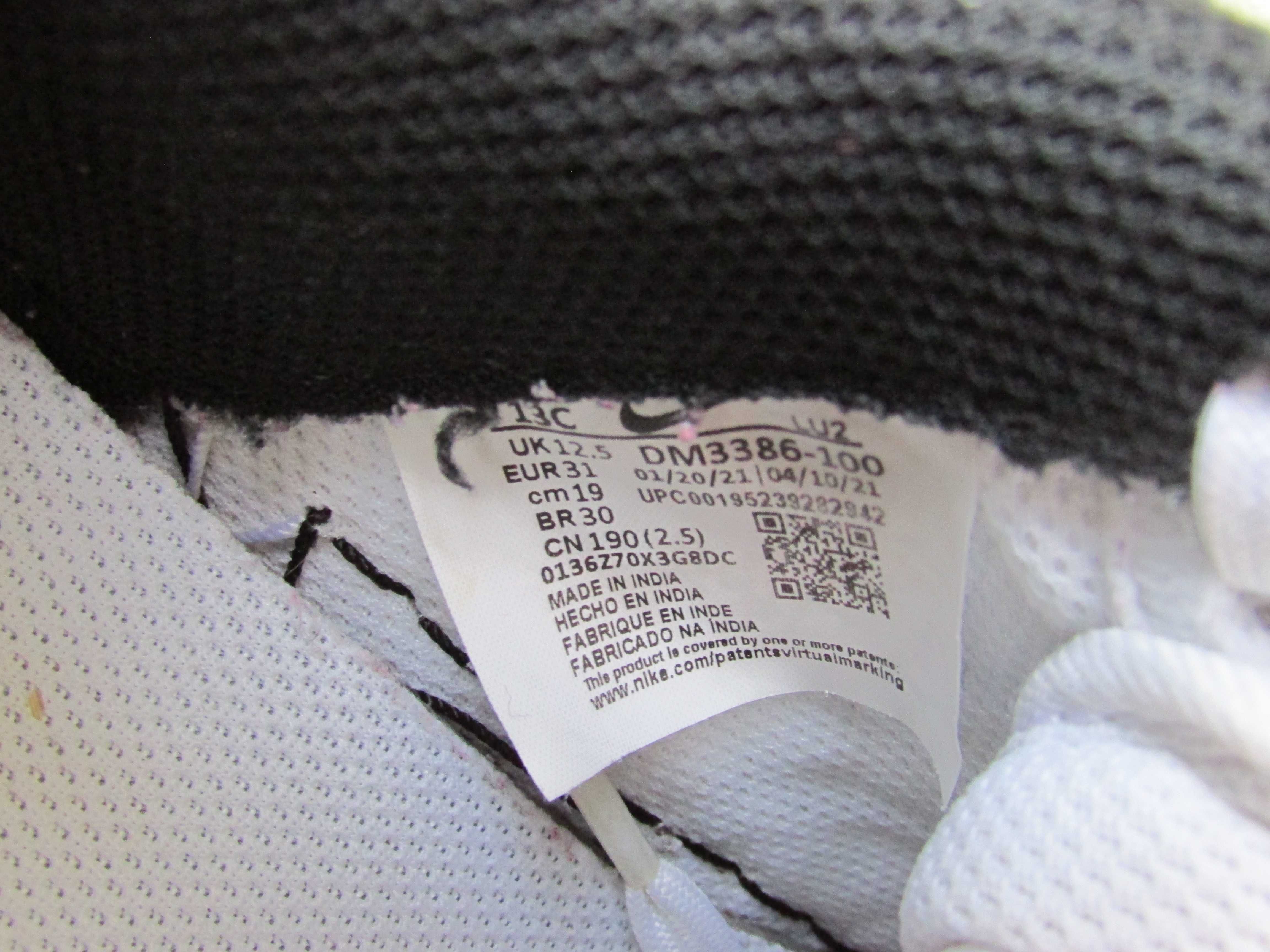 Детски маратонки Nike Force 1 LV8