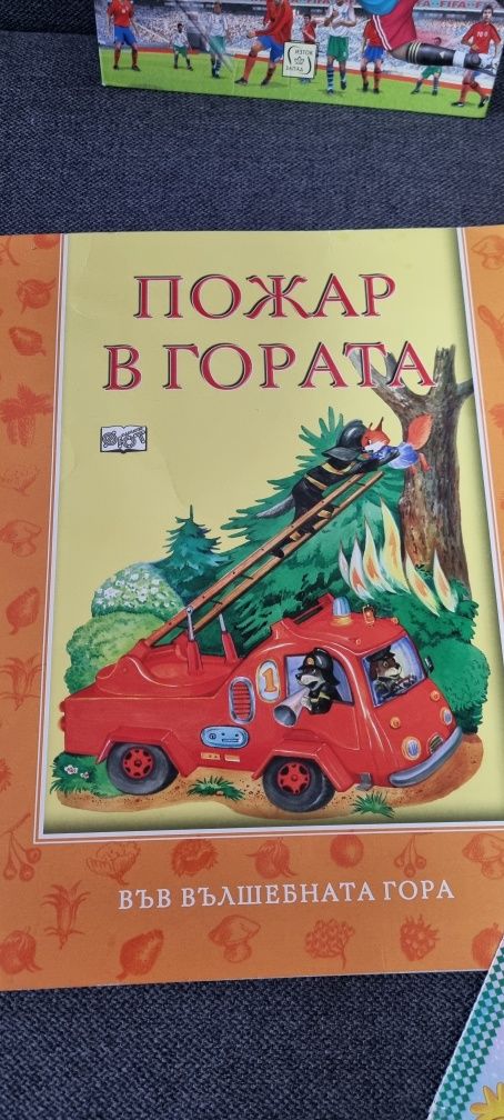 Книгите са прозорец към света.