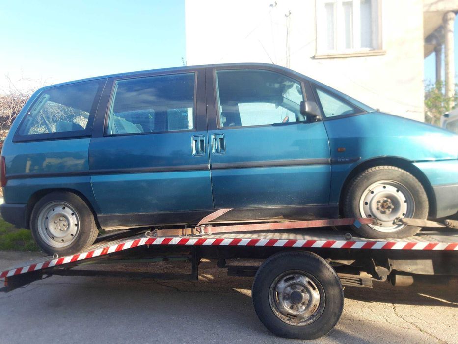 Коли на части -Останали части