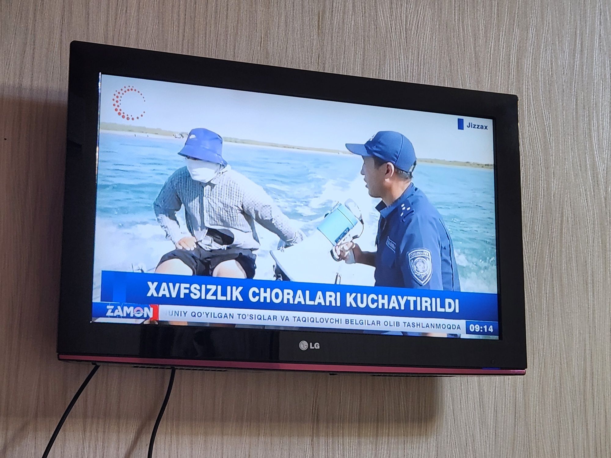 Телевизор LG 32 "