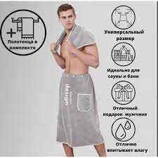 Сауники для мужчин