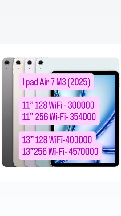 I pad air 7 11 M3 128 gb. Айпад эйр 7 11 диогональ М3