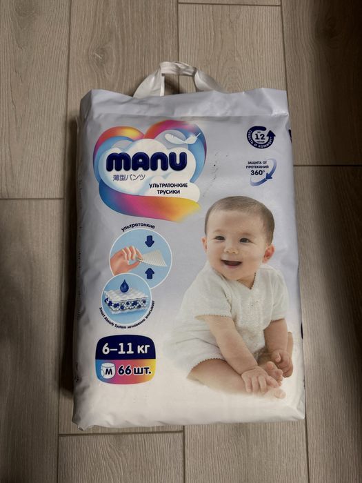 Manu трусики новые