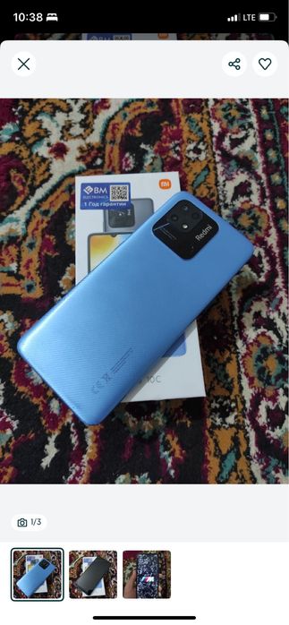 Redmi 10 c 64 gb