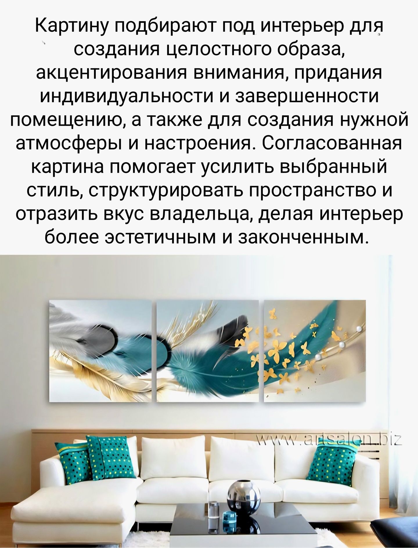 Картины, онлайн заказ интернет-магазин в Узбекистане