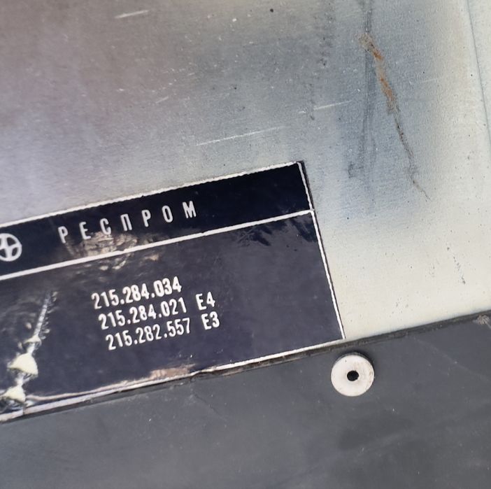 Телефонна централа РЕСПРОМ