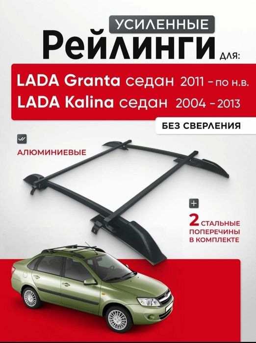 Bagaj Grantaga Tushadi