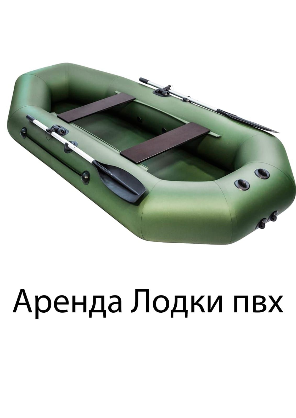 Лодки пвх российского производства. Большой выбор моделей