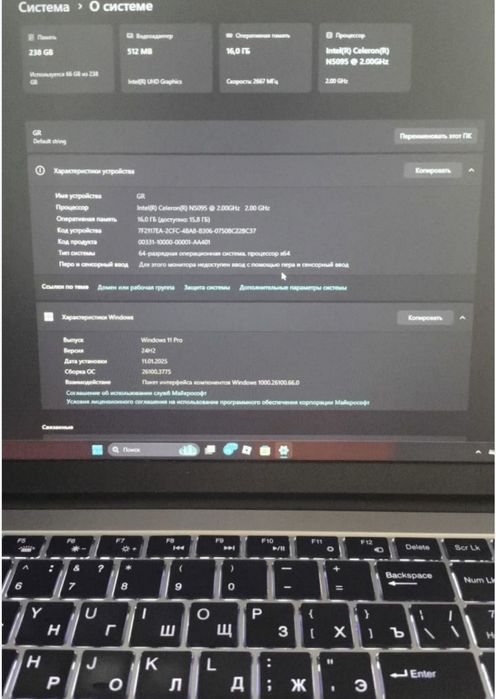 Хорошый ноутбук string