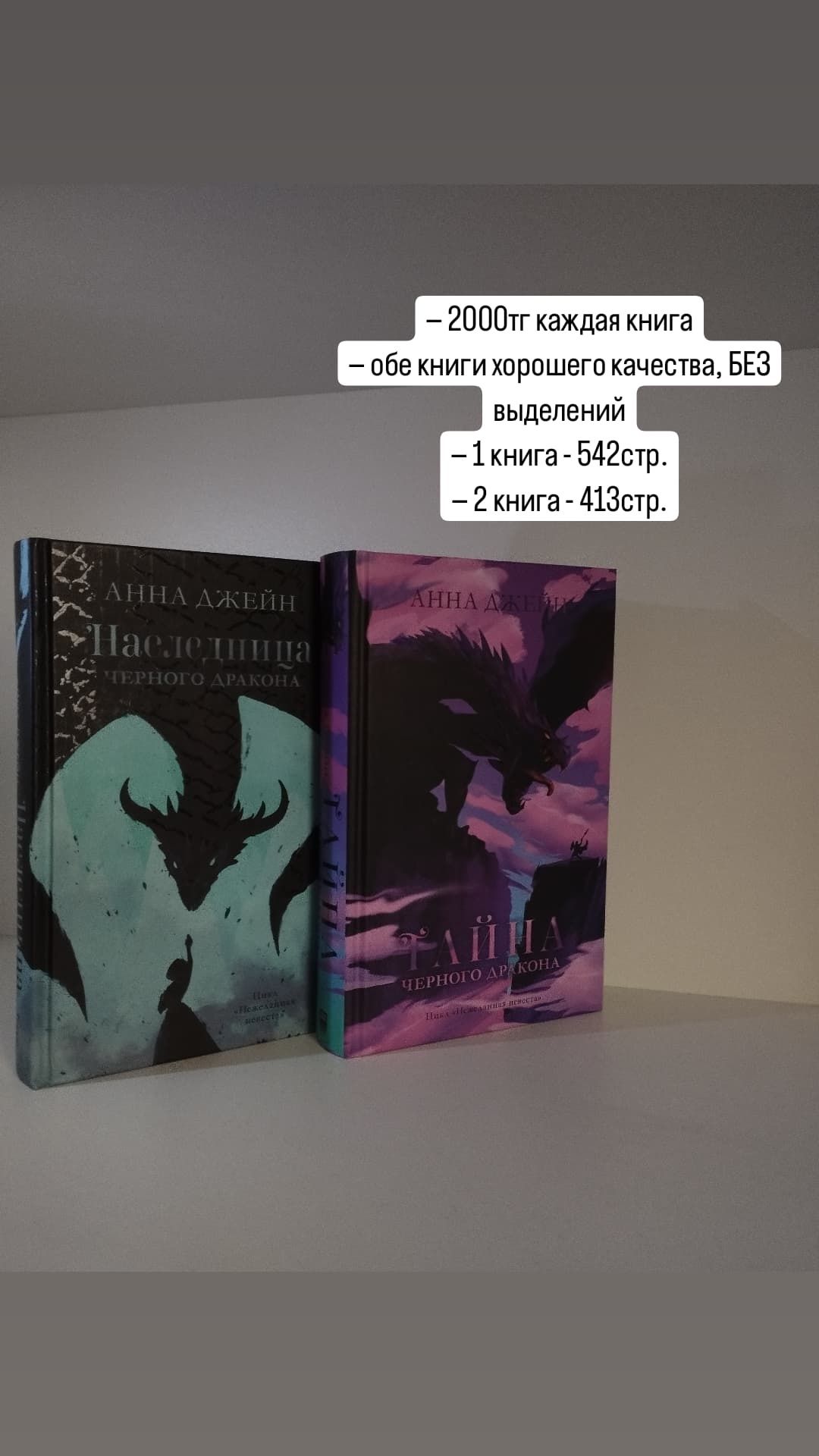 Продам разные книги