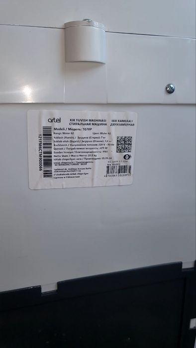 Artel kir yuvush mashinasi.