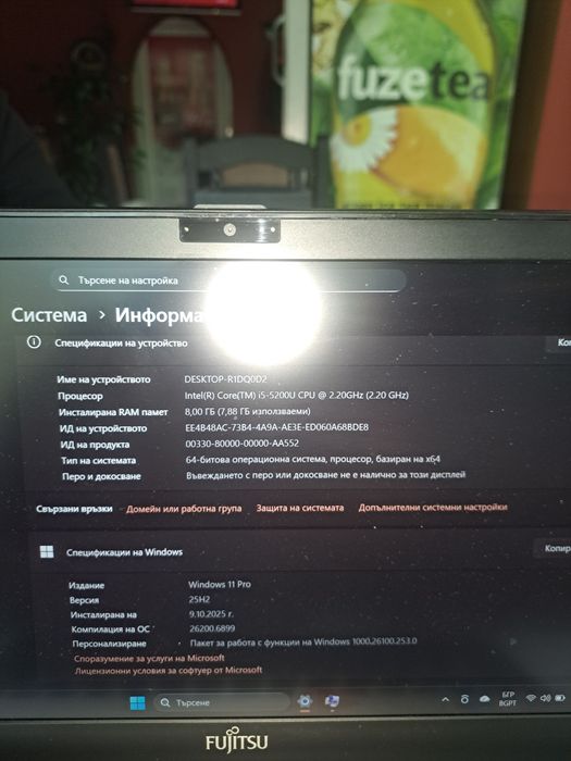 Продавам  лаптоп  Fujitsu .