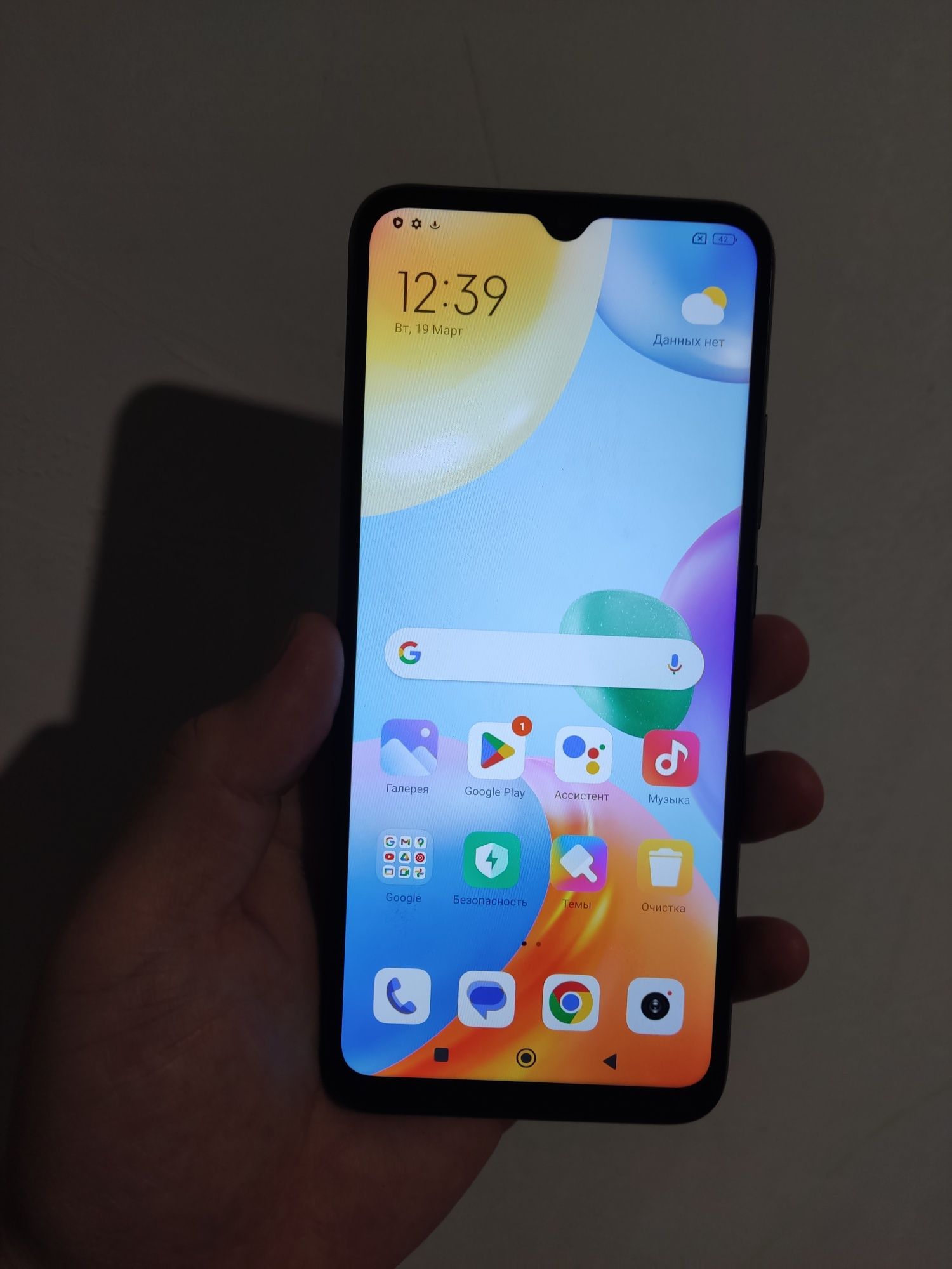 Xiaomi Redmi 10C продам