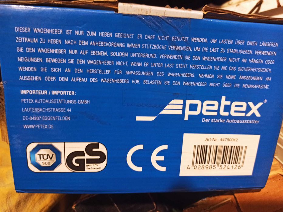 Крик тип "крокодил"