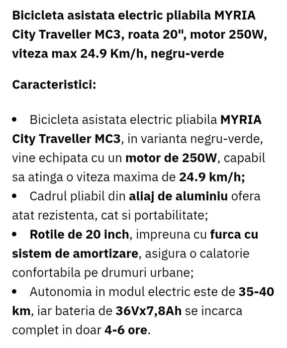 Trotineta și bicicleta electrică