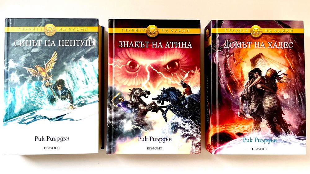 3 Приключенски Книги